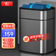 華萍垃圾桶感應(yīng)開蓋9L方形不銹鋼色客廳衛(wèi)生間雙開門智能感應(yīng)垃圾桶
