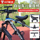 皓梵潔山地車(chē)兒童座椅前置前座自行車(chē)嬰兒安全后貨架小孩坐墊單車(chē)前杠 山地車(chē)兒童座椅