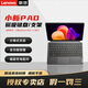 聯(lián)想（Lenovo）小新Pad 磁吸鍵盤(pán)支架 磁吸連接 平板電腦適用 小新Pad Pro 2022 11.2英寸鍵盤(pán)灰色