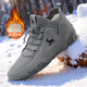 公羊雪地靴男2026春季新款加絨加厚男鞋東北保暖防滑棉鞋男款馬丁靴子 灰色 加絨 41