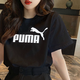 彪馬（PUMA）t恤女裝 25夏季新款運動服純棉柔軟舒適透氣顯瘦短袖T恤半袖女 【春夏新款】經(jīng)典顯瘦/100%棉 M