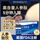 善固益人參肽飲口服液失眠可搭子凡藥業(yè)久美人參酸棗仁口服液 3盒【基礎(chǔ)裝】舒睡整晚