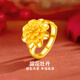 夢金園七夕情人節(jié) 黃金戒指 牡丹花足金戒指送老婆生日禮物 約5.35g