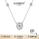 GATMEET三秒心動(dòng)莫比烏斯項鏈女S925銀小眾設計鎖骨鏈送女友老婆生日禮物 三秒心動(dòng)925銀項鏈丨白鋯