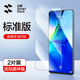 閃魔適用于華為p30鋼化膜mate30全屏p20pro抗藍光mate20覆蓋mate9mate10手機por高清玻璃防指紋水凝貼 華為p30【納米抗指紋】2片*送貼膜神器 華為其他型號