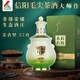 雞公山大師作茶香型白酒52度固態(tài)法發(fā)酵信陽(yáng)毛尖茶酒禮盒裝純糧食酒綿柔 52度 500mL 1瓶 （無(wú)優(yōu)惠） 52度