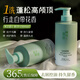 倩滋（QIANZI）植萃去屑香氛洗發(fā)水男女士無(wú)硅油去屑止癢洗發(fā)露持久留香500ml