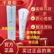 千草安【官方】千草安植物精粹乳發(fā)熱舒絡(luò )頸肩腰腿關(guān)節全身涂抹 植物精粹乳一盒【刮代理碼發(fā)貨】