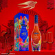 馬爹利 名士 VSOP 干邑白蘭地 法國進(jìn)口 蛇年禮盒 700mL