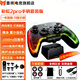 墨將彩虹2pro電競游戲手柄C1 S黑神話(huà)悟空電腦steam地平線(xiàn)體感apex塞爾達switch手機平板原神我的世界 彩虹2pro手柄+底座（高精搖桿 絲滑操作）