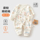 婧麒（JOYNCLEON）滿(mǎn)月寶寶衣服新生兒偏開(kāi)護肚連體衣初生嬰兒寶寶純棉春秋哈衣 海洋游樂(lè )園 59cm