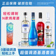 百瑞卡藍橙力嬌酒調(diào)酒基酒雞尾酒700ml利口酒官方正品洋酒烘培酒 【4款調(diào)酒基酒套裝】