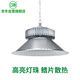 亞明 LED工礦燈廠房吊燈工廠車間倉(cāng)庫(kù)吊裝照明燈天棚燈 200W白光