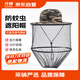 元棉 防蚊帽防蜂帽遮臉?lè)罆裢笟饩W(wǎng)紗面罩夜釣防蟲(chóng)養(yǎng)蜂迷彩