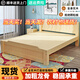 歐希雅床實(shí)木床1.8米主臥雙人床簡(jiǎn)約現代出租房床1.5米單人床 西楚款實(shí)木床 1.35*2米