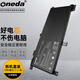 ONEDA 適用 華碩 C21N1508 A456U F456U K456UJ R457U X456UJ X456UR 筆記本電池 電腦電池 C21N1508