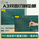 道頓（DOCON）A3耐用PVC切割墊板桌墊/鼠標墊/書(shū)寫(xiě)墊 可水洗手工桌面刻板裁紙美工墊 墨綠色