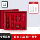 三草兩木護(hù)膚品套裝水乳霜精洗面奶面膜春生秋實(shí)紅黎 紅藜套盒緊致肌膚