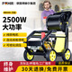 博赫爾商用洗車機(jī)高壓清洗機(jī)大功率工業(yè)洗車水槍220v洗車店洗車泵