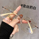 策視明超輕金絲眼鏡近視女可配度數(shù)多邊形眼鏡框素顏顯白奶茶色眼睛框架 金絲奶白C4 防藍光1.61鏡片(0-600度)