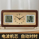 漢時(shí)（Hense）復古胡桃實(shí)木座鐘客廳家用電視柜時(shí)鐘裝飾簡(jiǎn)約萬(wàn)年歷鐘表HD516 雙液晶（電波機芯）