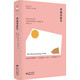 疼痛現(xiàn)象學(xué) | 香江哲學(xué)叢書