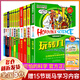 【新華正版】可怕的科學(xué) 經(jīng)典數(shù)學(xué)系列共12冊(cè)
