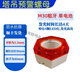 塔吊智能預(yù)警螺母M30M36M24M27M339M42粗絲細(xì)絲塔機(jī)配件防松465 M30 粗牙 牙距3.5毫米單電池