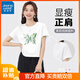真維斯純棉短款短袖t恤打底衫女夏季2025年女裝新款少女感小個(gè)子衣服 白-水綠蝴蝶 L （建議100-110斤）