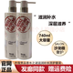 芭蔻賞品香水之迷洗發(fā)水香草柔香護(hù)發(fā)清爽控油去屑滋潤(rùn)多效修護(hù)套裝洗發(fā)露 滋潤(rùn)補(bǔ)水洗發(fā)水＋護(hù)發(fā)