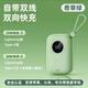 【3C認證可上飛機】閃亨同款20000毫安充電寶超大容量便攜小巧 香草綠 20000mAh【新升級大容量30W快充
