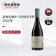 CHATEAU DE HAUTE SERRE高塞爾酒莊馬爾貝克(Grand Malbec)干紅葡萄酒2022年紅酒