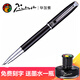 畢加索PS-916鋼筆硬筆書(shū)法鋼筆彎尖美工筆刻字練字鋼筆 0.7mm 純黑色彎尖美工筆