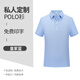 續印豆綠色polo衫定制工作服印logo夏季團體服文化衫團建短袖工裝T恤 QS-6802翻領(lǐng)T恤短袖 皇家藍 L