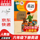 【新華書店正版】2025新版  小學(xué)六年級(jí)下冊(cè)英語(yǔ)書課本教材教科書pep人教版 六6年級(jí)下冊(cè)英語(yǔ)書人教版教材PEP 小學(xué)6六下英語(yǔ)課本教材教科書人民教育出版社 【新版】六年級(jí)下冊(cè)英語(yǔ)課本