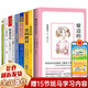 清華附小推薦三四年級(jí)課外書10冊(cè)：窗邊的小豆豆+了不起的狐貍爸爸注音版+夏洛的網(wǎng)+愛(ài)的教育+長(zhǎng)襪子皮皮+月亮不見(jiàn)了+活了100萬(wàn)次的貓+時(shí)代廣場(chǎng)的蟋蟀+怪老頭兒+犟龜 +活了一百100萬(wàn)次的貓清華附小