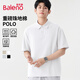 班尼路（Baleno）POLO衫男夏季潮流純色百搭親膚透氣上衣青少年修身翻領(lǐng)重磅短袖
