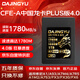 DAJINGYU大鯨魚cfa卡 CFexpress Type A存儲卡 適用索尼相機a1 A7 FX3 FX6 A93 CFE-A龍卡PLUS版-1TB