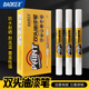 寶克（BAOKE）MP630 雙頭油漆筆 白色 防水耐高溫標記筆填色補漆涂鴉筆 10支/盒