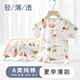迪迪熊日記（DIDIXIONGRIJI）兒童短袖套裝夏季薄款男嬰兒純棉衣服T恤女童短褲薄款夏裝外出服 薄款短袖套裝 蔬菜果園 90 CM