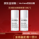 菲洛嘉（Filorga）360雕塑眼霜15ml 淡化黑眼圈細(xì)紋提拉緊致熬夜睛采靚麗眼霜送女友 菲洛嘉360雕塑眼霜15ml*2