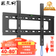 匠無(wú)同 電視掛架（40-80英寸）支架壁掛掛墻適用于小米海信TCL專(zhuān)用電視機架子創(chuàng  )維索尼樂(lè )視康佳海爾華為