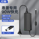 e磊 惠普hp筆記本電源適配器線4411S CQ40 G4 19V4.74A大口帶針7.4*5.0充電器 PD-1904740H