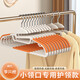 光多拉 超防滑衣架掛衣服無(wú)痕晾衣架子塑料掛衣?lián)胃蓾駜捎?橙色20個(gè)裝