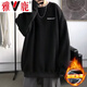 雅鹿衛衣男春秋季薄款男士寬松圓領(lǐng)衣服簡(jiǎn)約港風(fēng)長(cháng)袖T恤男打底衫上衣 黑色 加絨 5XL (建議體重190-220斤)