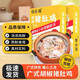 豬肚雞高湯新鮮胡椒豬肚雞加熱即食特色鹵味熟食成品速食 豬肚雞600克*1盒