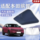 京致享本田汽車(chē)遮陽(yáng)前擋防曬隔熱遮陽(yáng)擋板遮光簾檔車(chē)內擋風(fēng)玻璃遮陽(yáng)傘 本田繽智遮陽(yáng)擋前擋 汽車(chē)隔熱遮陽(yáng)擋車(chē)內防曬前擋