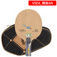 世奧得（SWORD）VSEA 碳素混編內置纖維乒乓底板 乒乓球拍進(jìn)攻型 VSEA 內置 橫板AN(葫蘆柄) 單只裝
