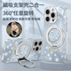 思唯創(chuàng  )適用蘋(píng)果16promax手機殼iPhone16pro手機保護套星閃水晶天鵝磁吸支架全包防摔保護殼女款超薄簡(jiǎn)約 【星閃水晶天鵝藍】強磁吸附+360°支架+掛繩 iPhone15ProMax