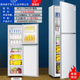 YZR【送貨上門(mén)】家用電器小冰箱商用小型中型冷凍冷藏迷你出租房二人宿舍茶室辦公室小冰箱 BCD-178A238銀色